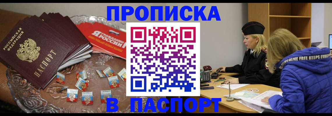 регистрация для дет. сада в Рошале